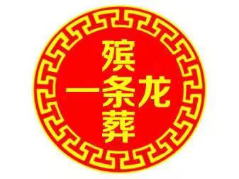 1726104888680015.jpg 微信图片_20240120142551.jpg